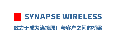 Synapse Wireless �����ڳ�Ϊ����ԭ����ͻ�֮�������